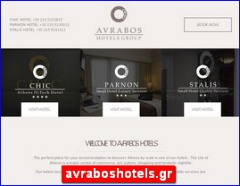 Hotels in Greece, avraboshotels.gr