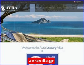 Hotels in Greece, avravilla.gr