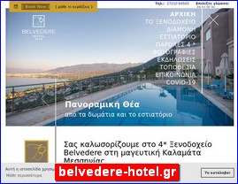 Hotels in Greece, belvedere-hotel.gr