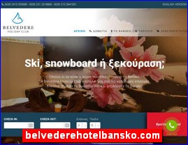 Hotels in Greece, belvederehotelbansko.com