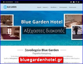 Hotels in Greece, bluegardenhotel.gr