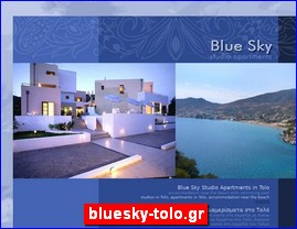 Hotels in Greece, bluesky-tolo.gr