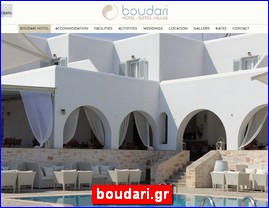 Hotels in Greece, boudari.gr