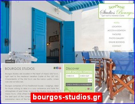 Hotels in Greece, bourgos-studios.gr