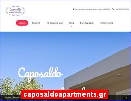 Hotels in Greece, caposaldoapartments.gr