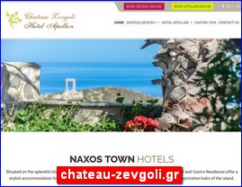 Hotels in Greece, chateau-zevgoli.gr