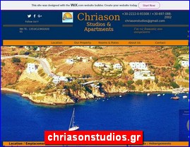 Hotels in Greece, chriasonstudios.gr