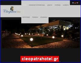 Hotels in Greece, cleopatrahotel.gr