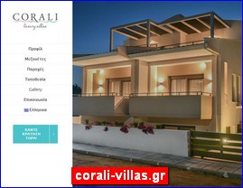 Hotels in Greece, corali-villas.gr