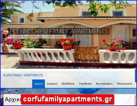 Hotels in Greece, corfufamilyapartments.gr