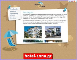 Hotels in Greece, hotel-anna.gr