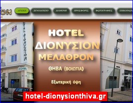 Hotels in Greece, hotel-dionysionthiva.gr