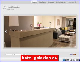 Hotels in Greece, hotel-galaxias.eu