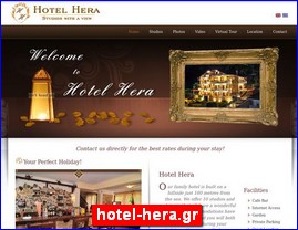 Hotels in Greece, hotel-hera.gr