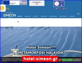 Hotels in Greece, hotel-simeon.gr