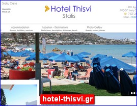 Hotels in Greece, hotel-thisvi.gr