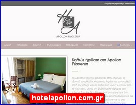 Hotels in Greece, hotelapollon.com.gr