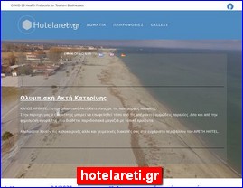 Hotels in Greece, hotelareti.gr