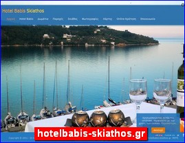 Hotels in Greece, hotelbabis-skiathos.gr