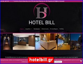 Hotels in Greece, hotelbill.gr