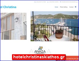 Hotels in Greece, hotelchristinaskiathos.gr