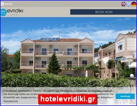 Hotels in Greece, hotelevridiki.gr