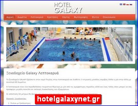 Hotels in Greece, hotelgalaxynet.gr