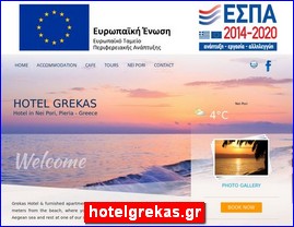 Hotels in Greece, hotelgrekas.gr