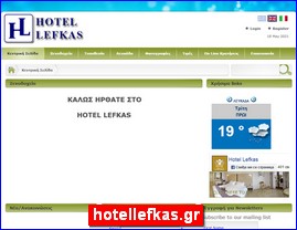 Hotels in Greece, hotellefkas.gr