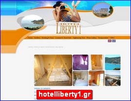 Hotels in Greece, hotelliberty1.gr