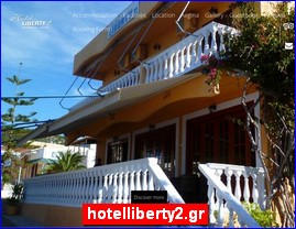 Hotels in Greece, hotelliberty2.gr