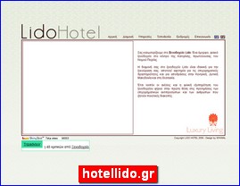 Hotels in Greece, hotellido.gr