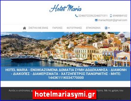 Hotels in Greece, hotelmariasymi.gr