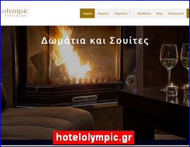 Hotels in Greece, hotelolympic.gr