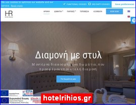 Hotels in Greece, hotelrihios.gr