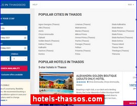 Hotels in Greece, hotels-thassos.com