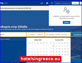 Hotels in Greece, hotelsingreece.eu