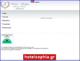 Hotels in Greece, hotelsophia.gr