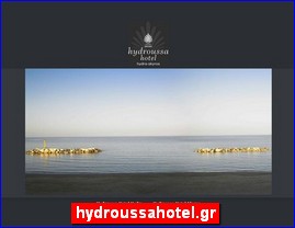 Hotels in Greece, hydroussahotel.gr