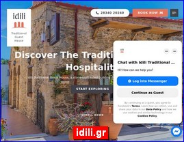 Hotels in Greece, idili.gr