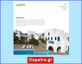 Hotels in Greece, iliopetra.gr