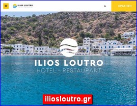 Hotels in Greece, iliosloutro.gr