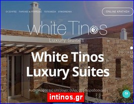 Hotels in Greece, intinos.gr