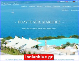 Hotels in Greece, ionianblue.gr