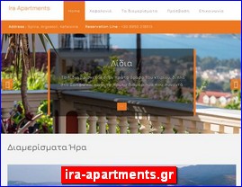 Hotels in Greece, ira-apartments.gr