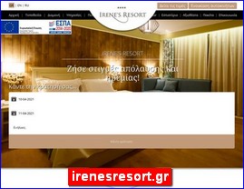 Hotels in Greece, irenesresort.gr