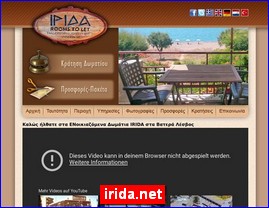 Hotels in Greece, irida.net