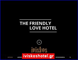 Hotels in Greece, iviskoshotel.gr