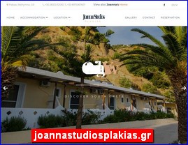 Hotels in Greece, joannastudiosplakias.gr