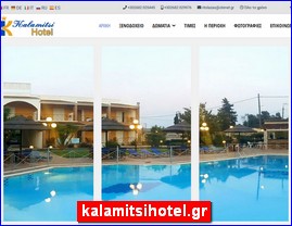 Hotels in Greece, kalamitsihotel.gr